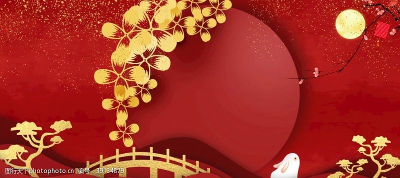 淘宝天猫国庆节红色海报背景图片