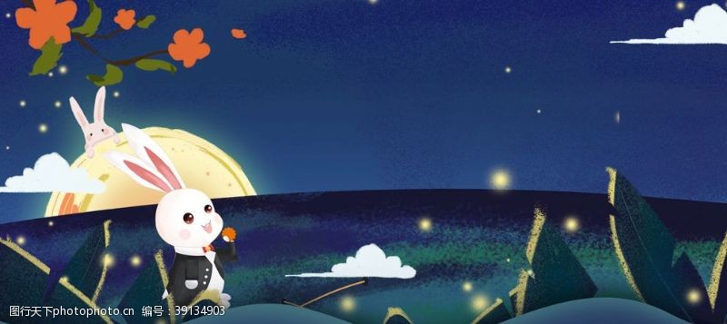 五月天淘宝天猫中秋节手绘风背景图片
