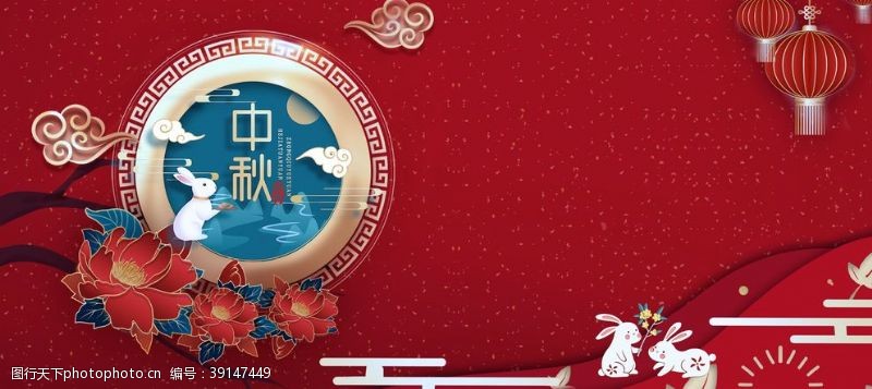 喜庆节日主题背景中秋节展板背景图片