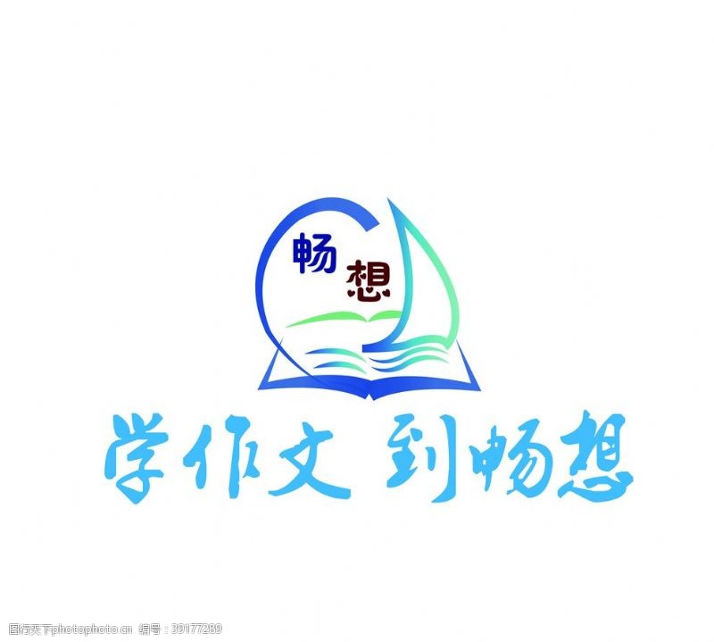 企业畅想畅想logo图片