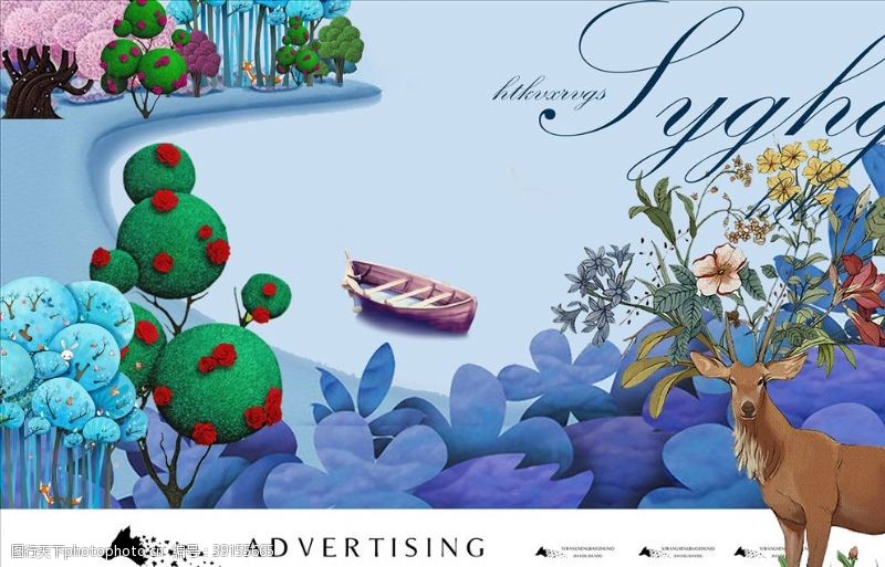 典雅美容海报房地产广告图片