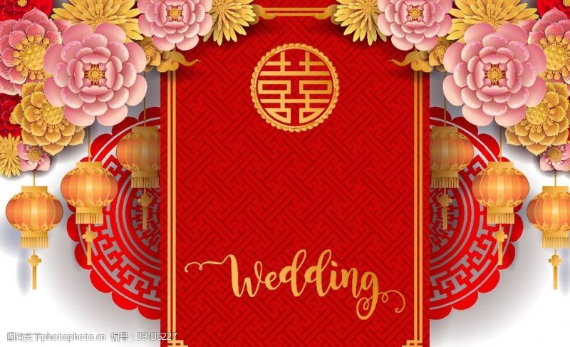 牡丹花文化节婚庆装饰元素图片