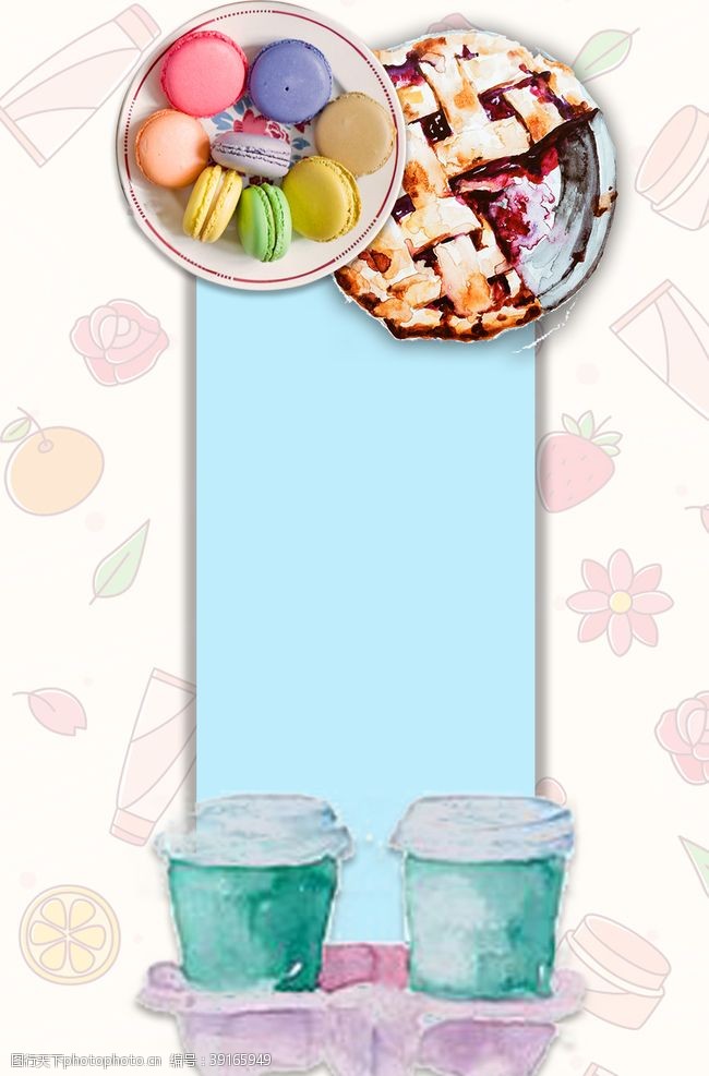 冰淇淋海报奶茶菜单图片