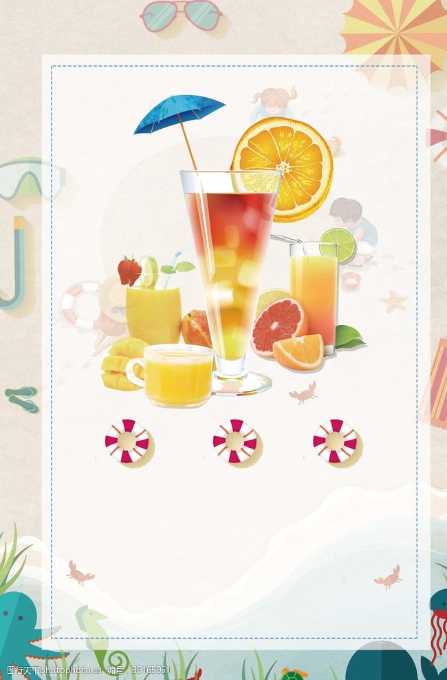 咖啡菜单折页奶茶菜单图片